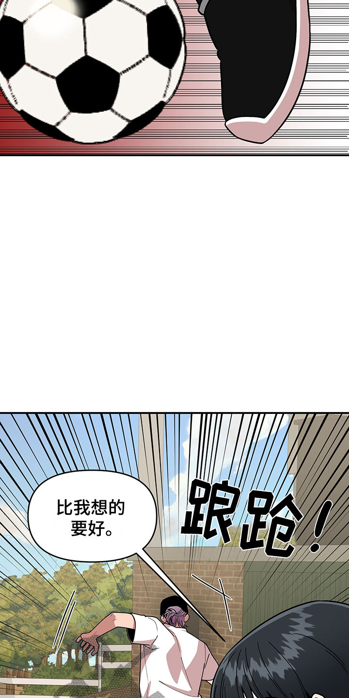 第11章：危险的运动18
