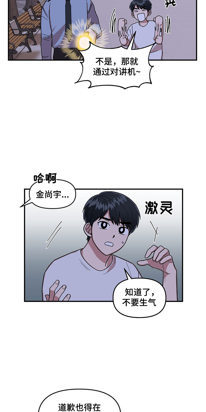 第9章：放心不下17