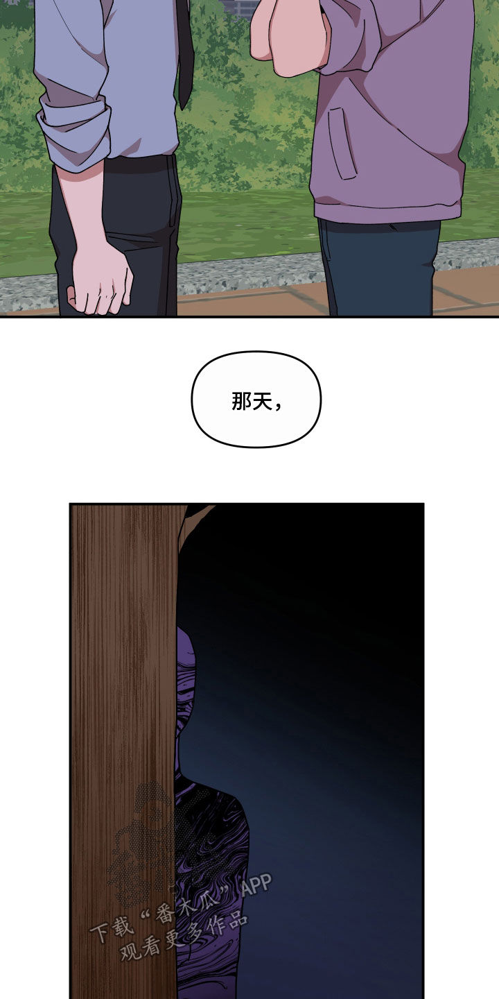第66章：还没结束14