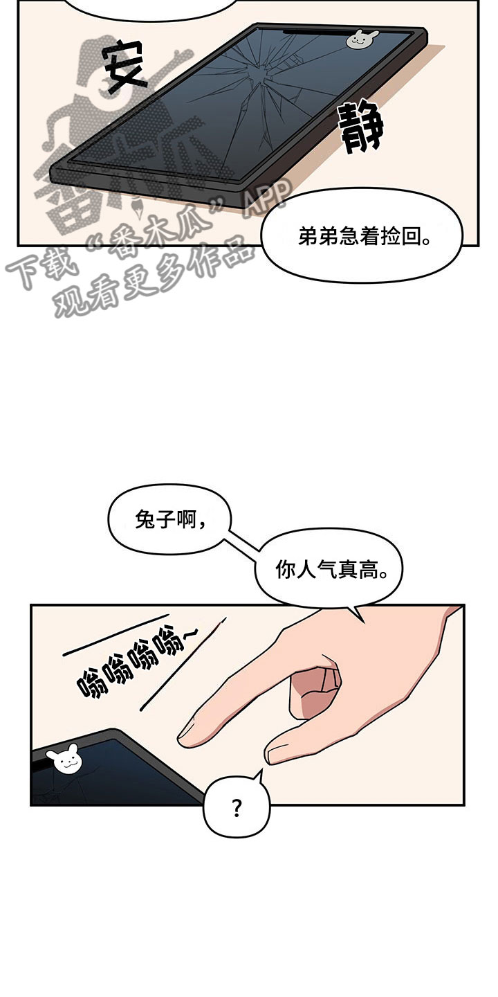 第15章：卷入大事件17