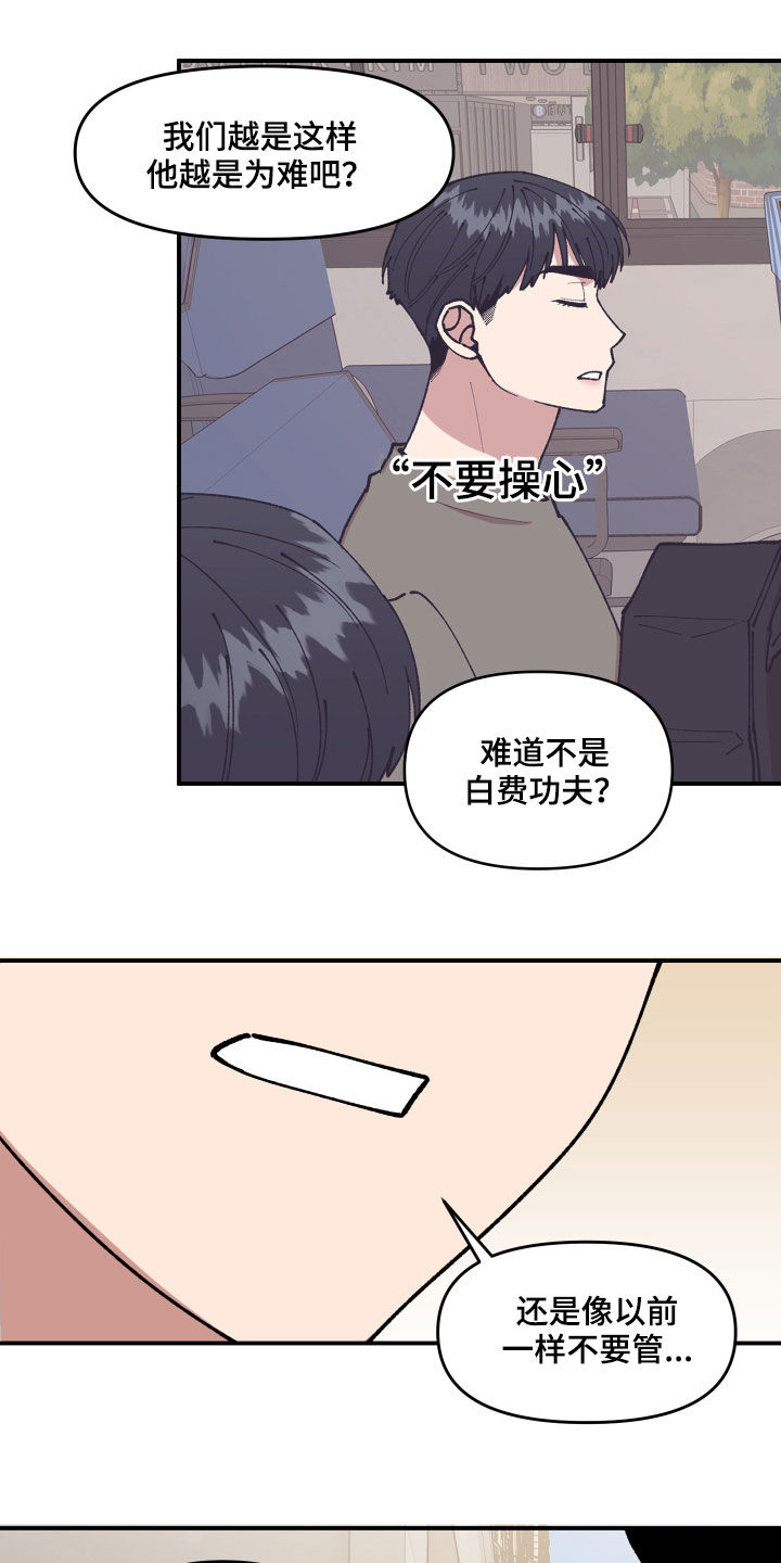第36章：传单12