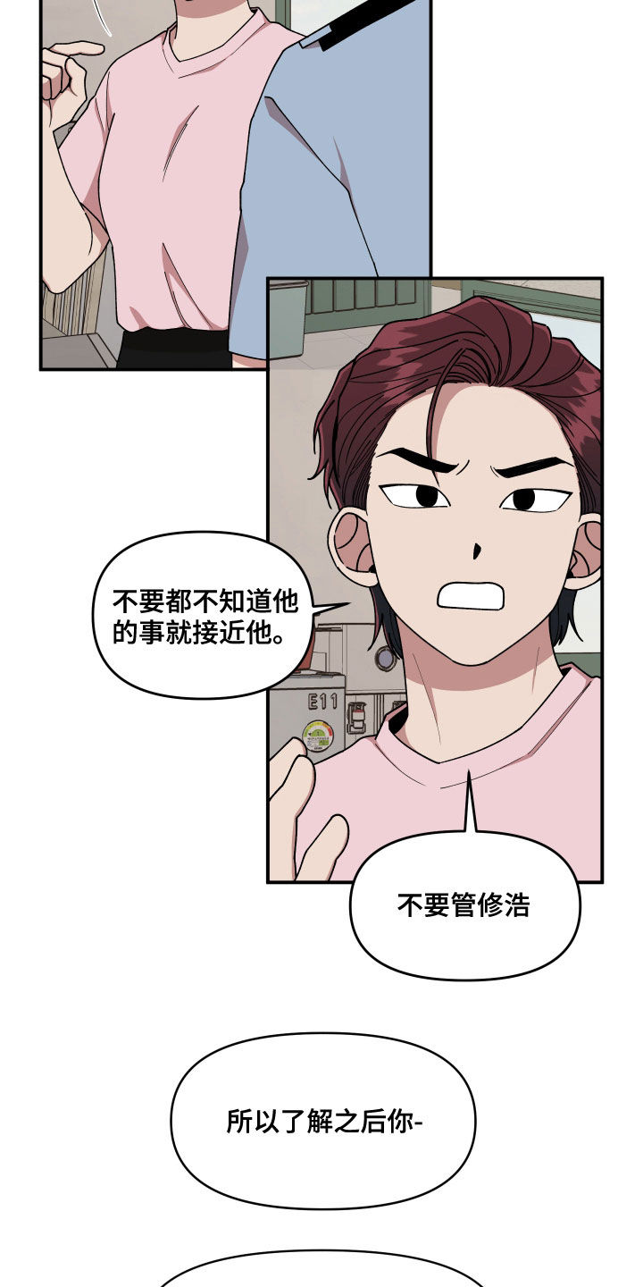 第67章：离开他17