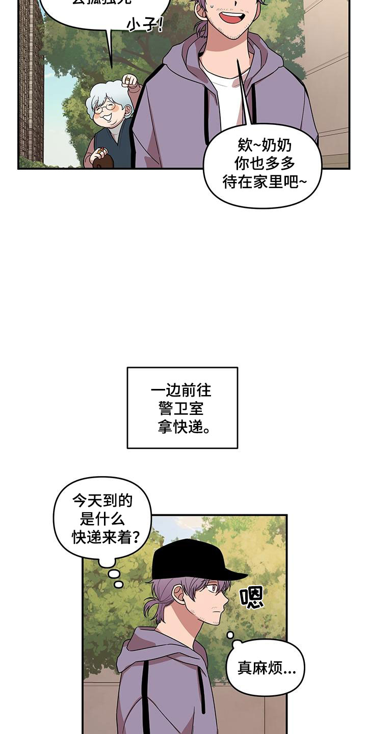 第1章：第一印象10