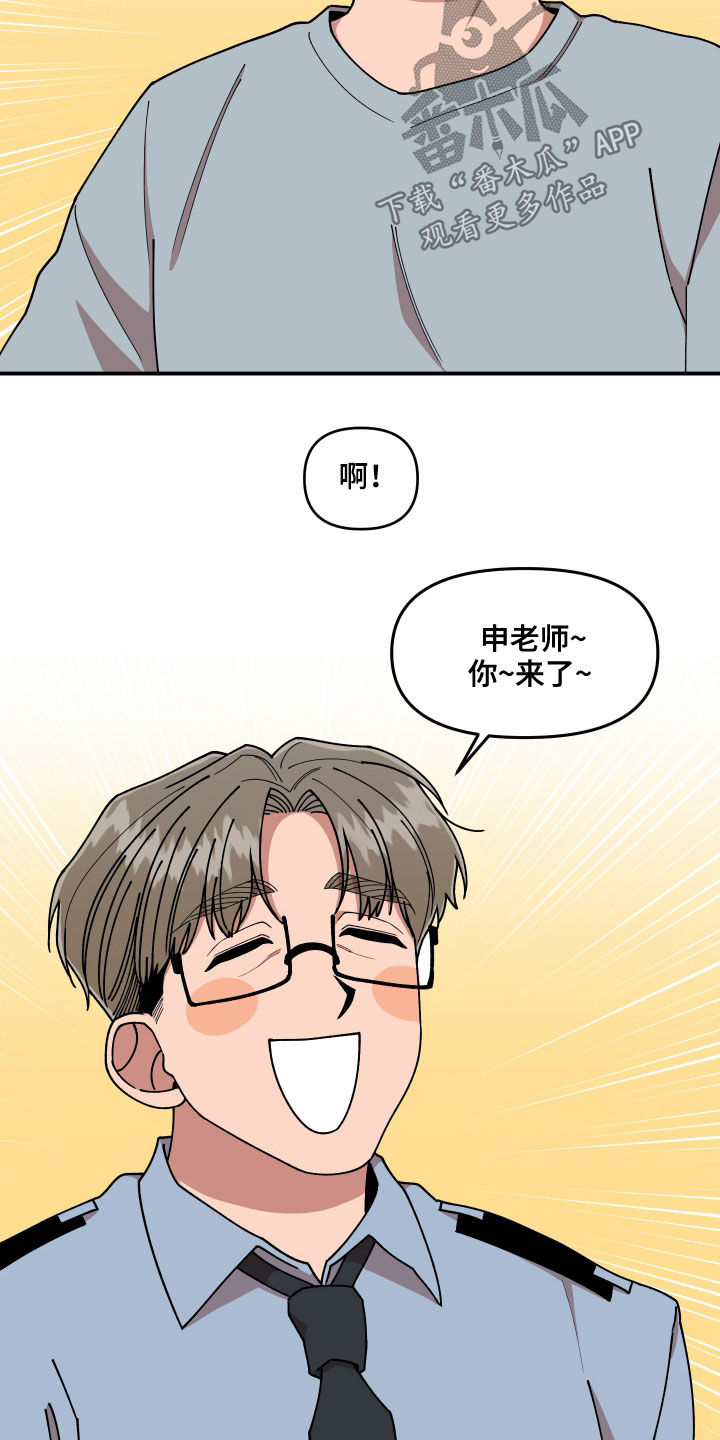 第65章：有一个想法1