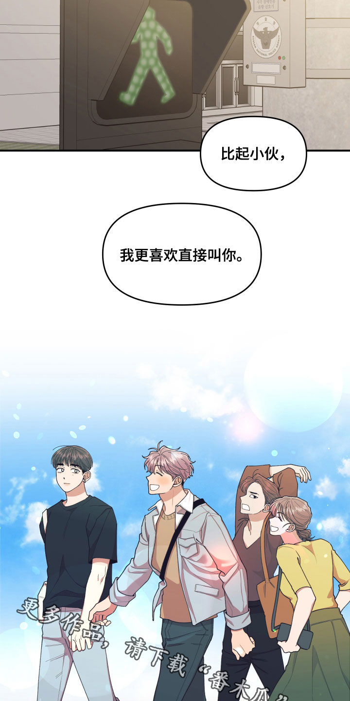 第71章：平凡的生活（完结）19