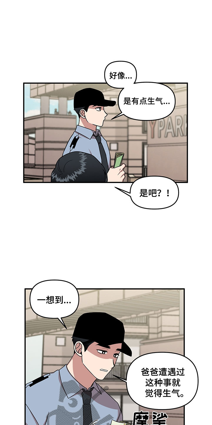 第5章：木偶比赛5