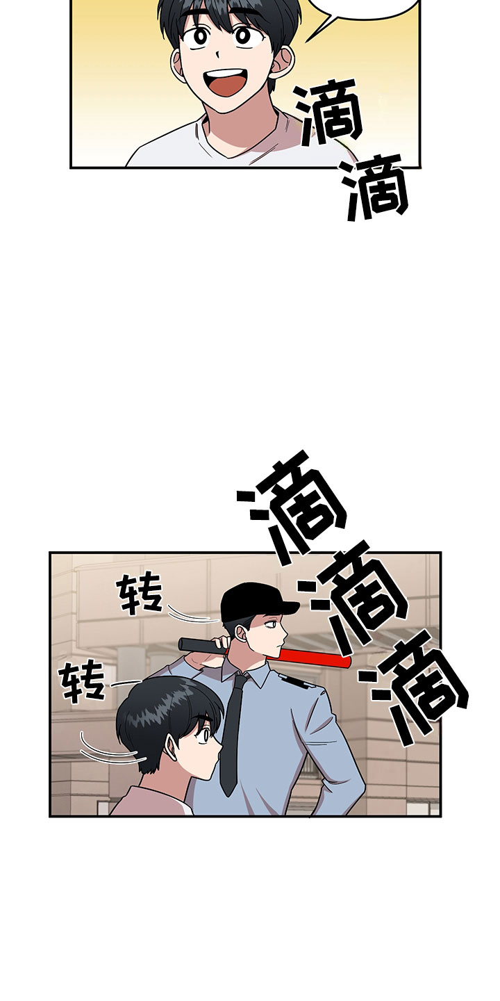 第4章：损友22