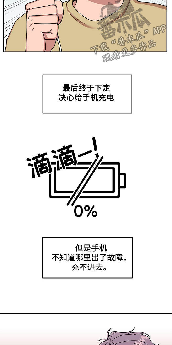 第17章：收获13