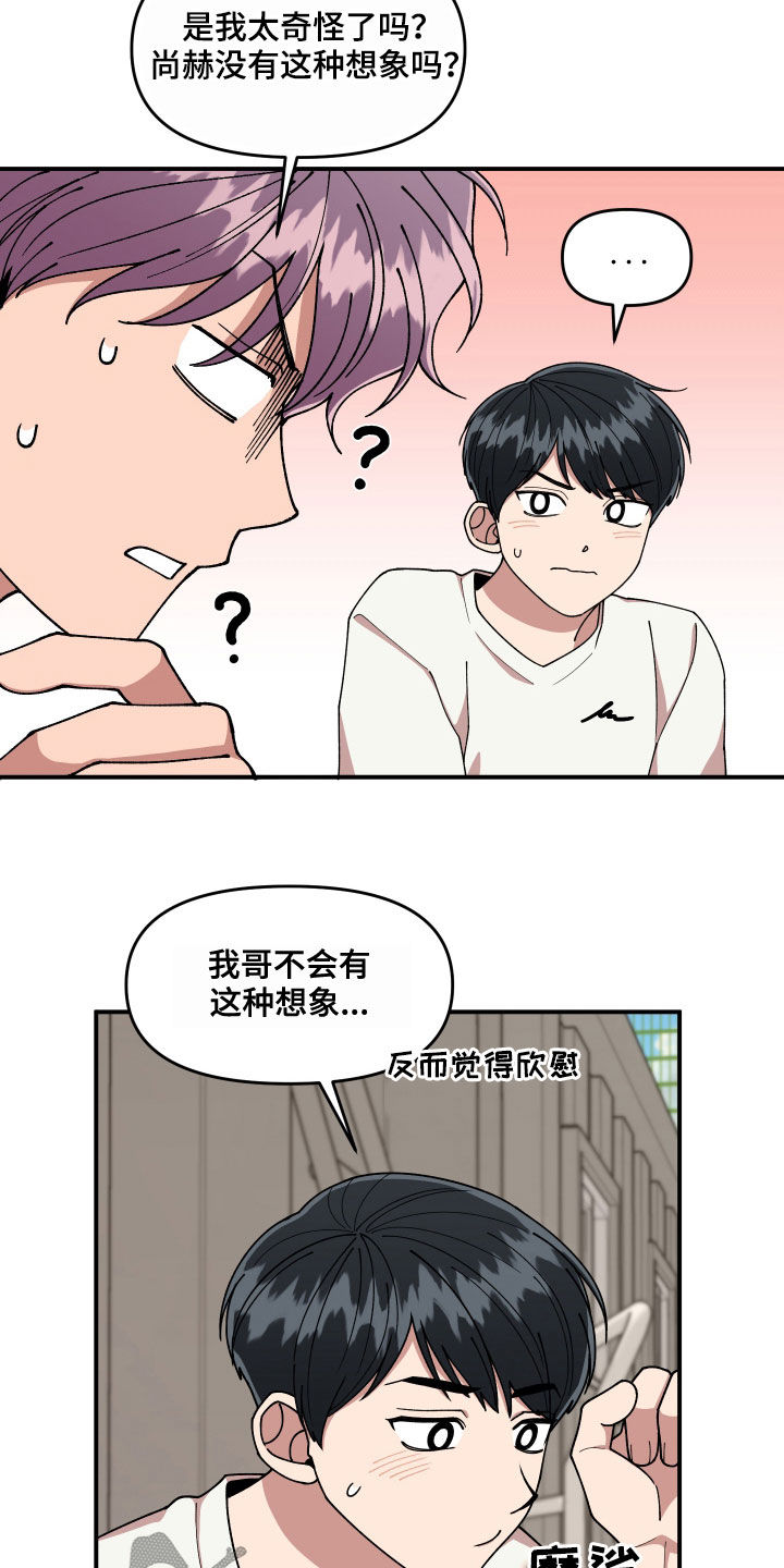 第67章：离开他1