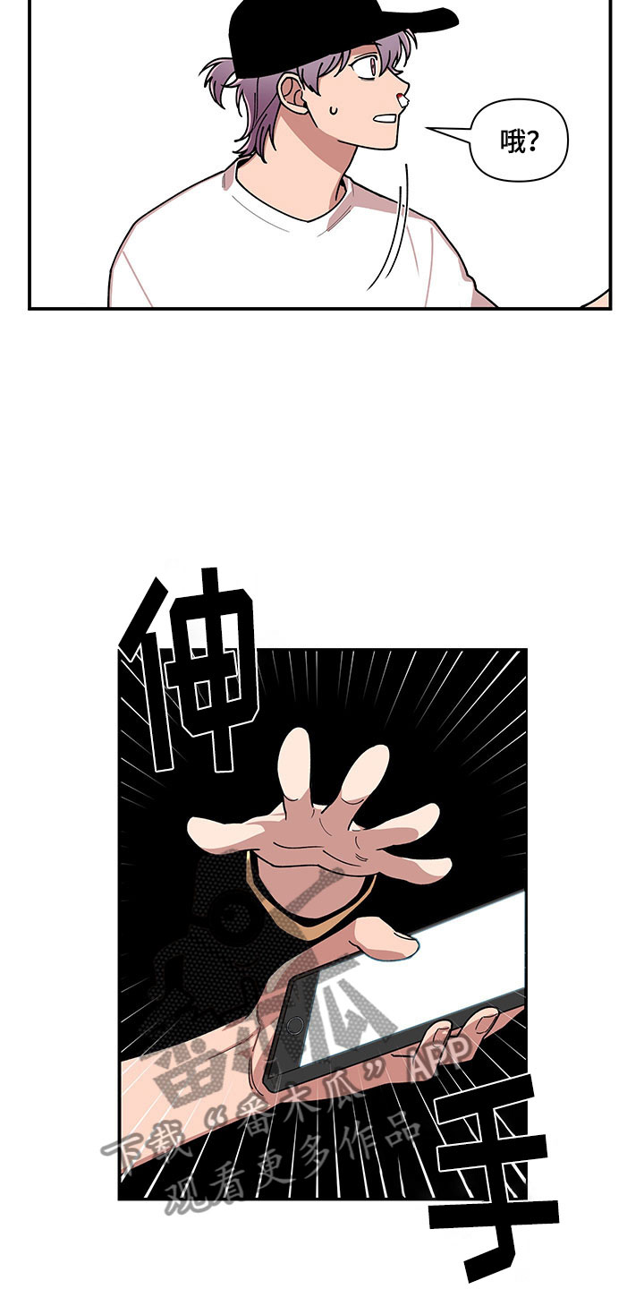 第12章：电话号码22