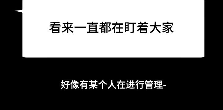 第60章：聊天群18