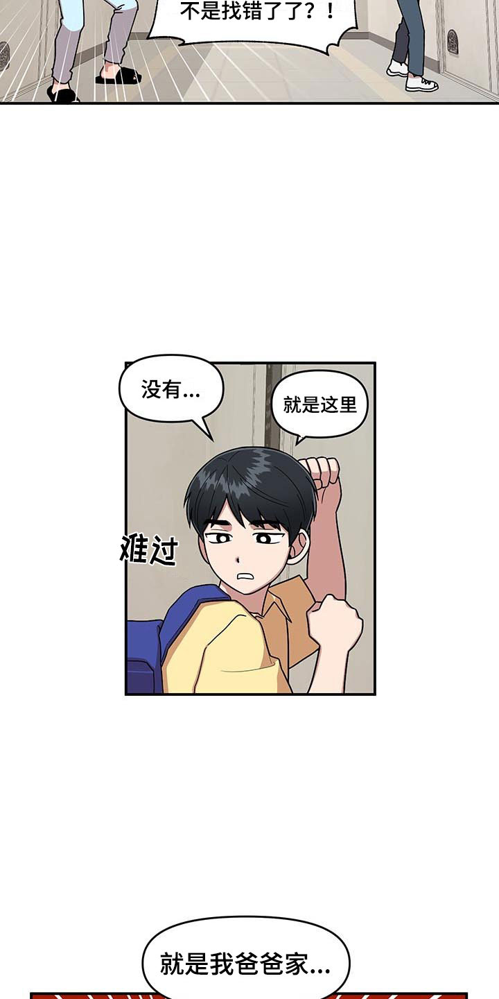 第10章：足球选手5