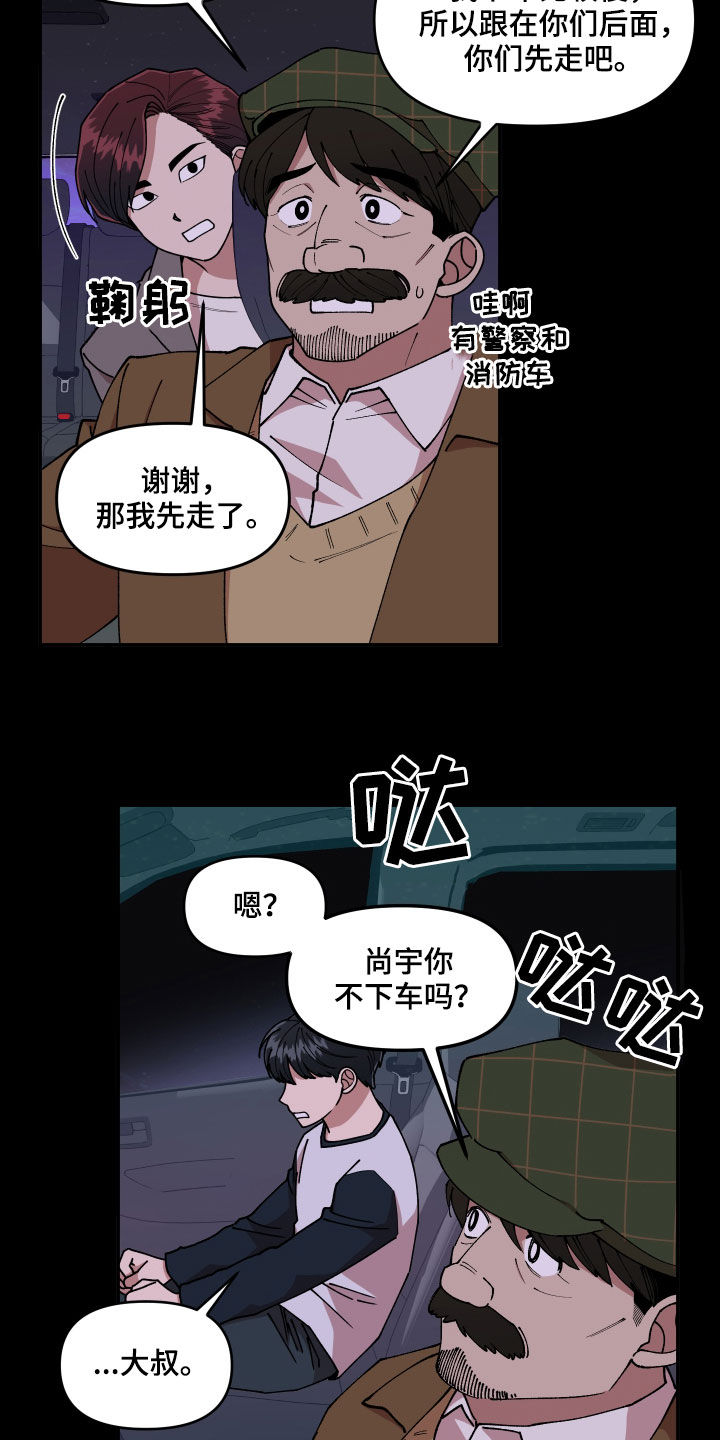 第55章：走失儿童18