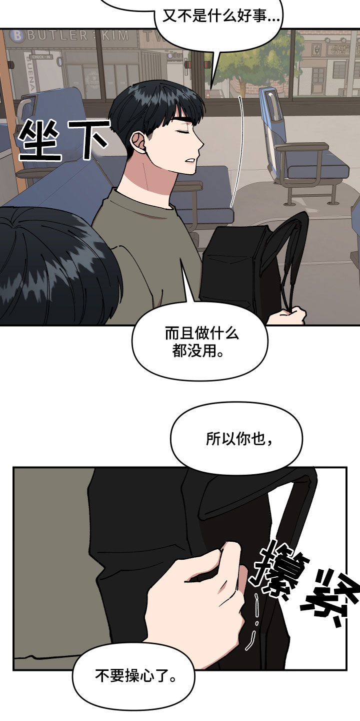 第34章：帮忙4