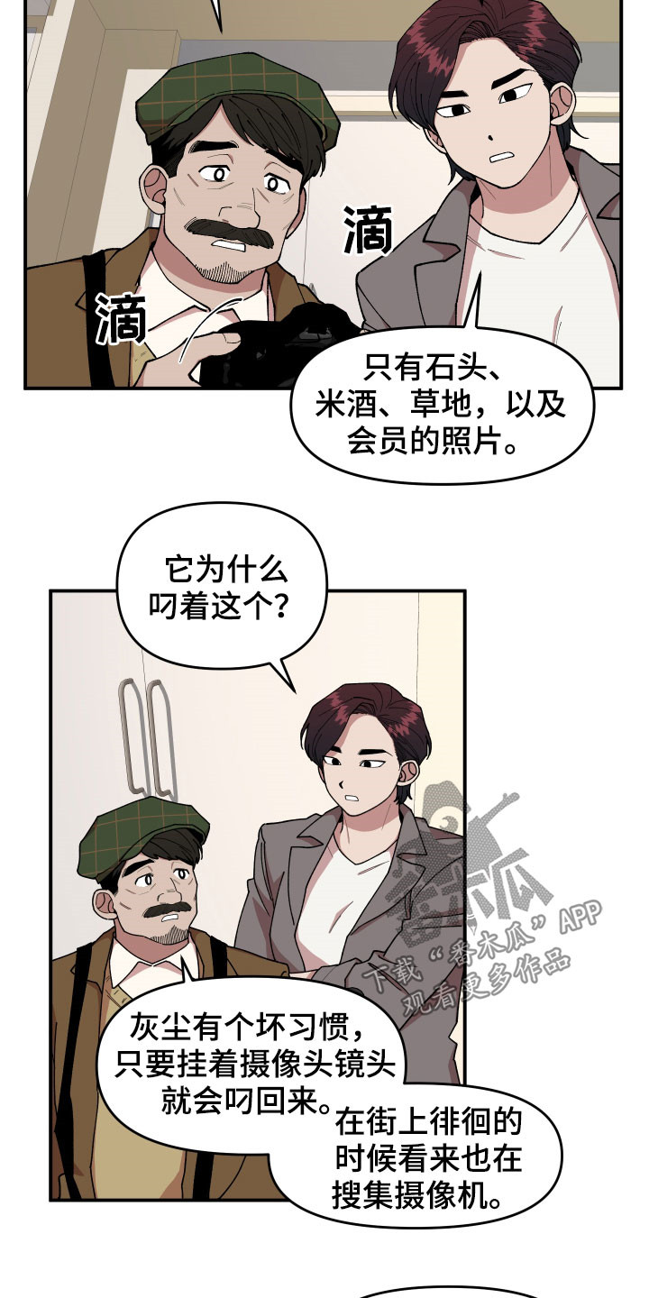 第46章：复杂的感情1