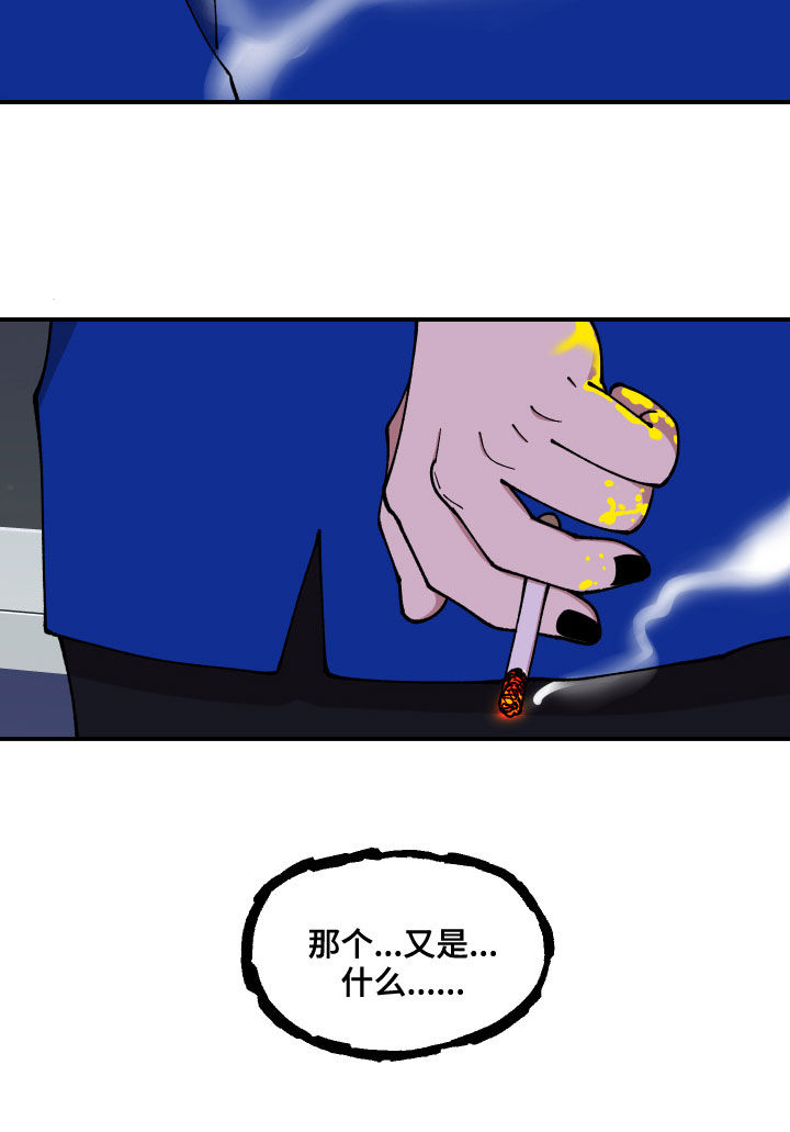 第39章：回收传单22