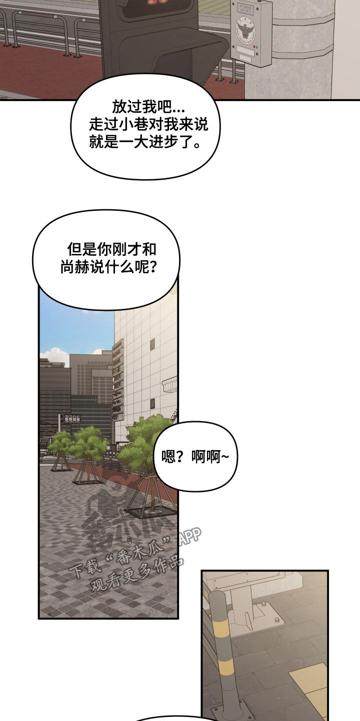 第71章：平凡的生活（完结）15
