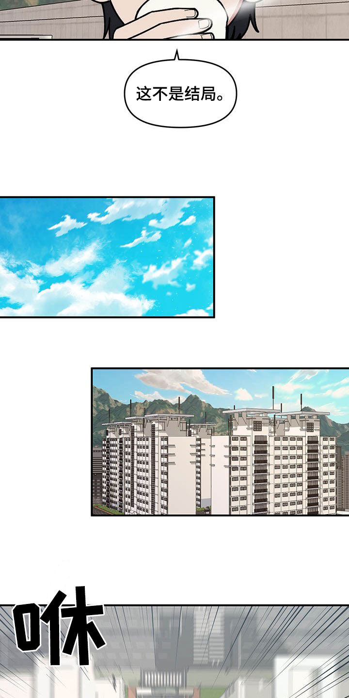 第18章：垃圾分类14