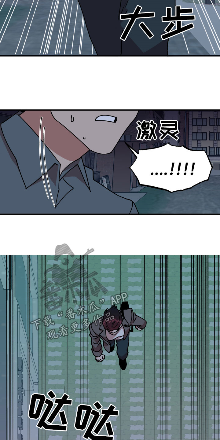 第31章：角色18