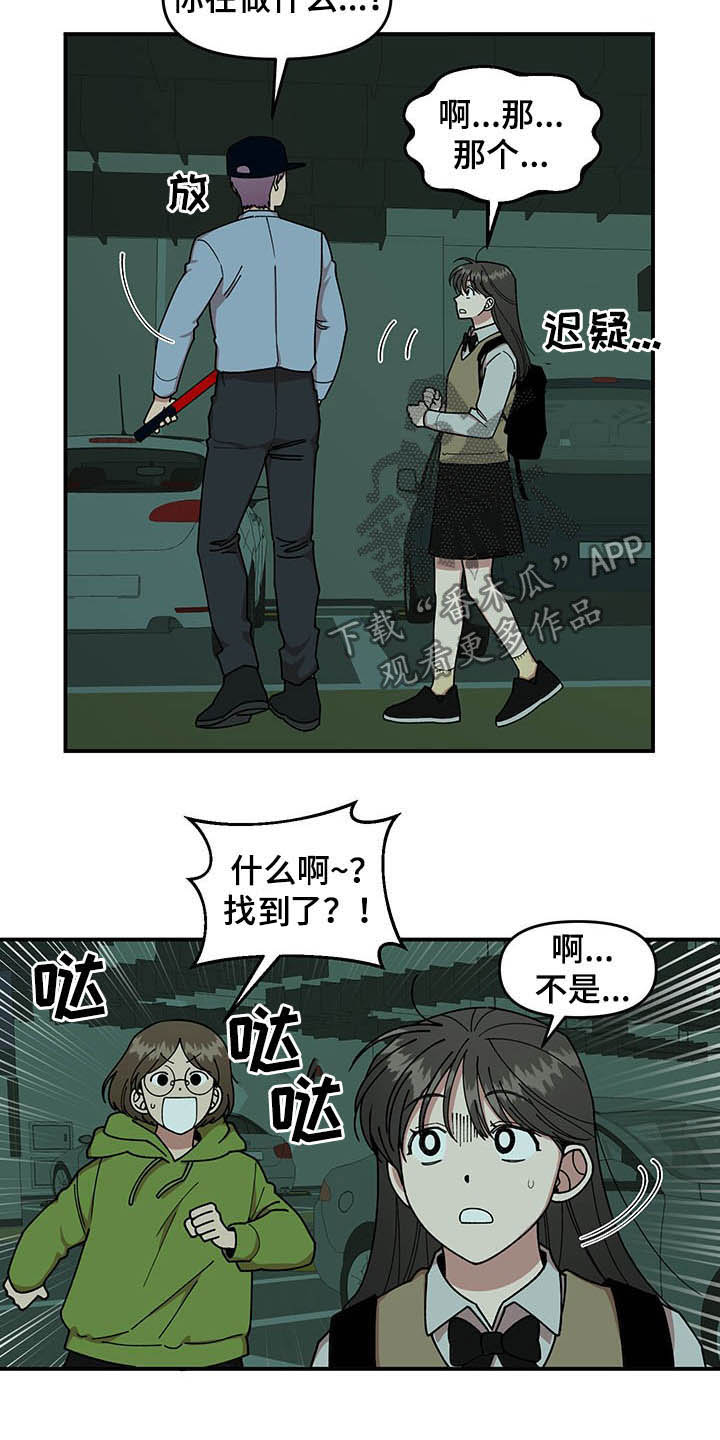 第22章：诅咒玩偶12