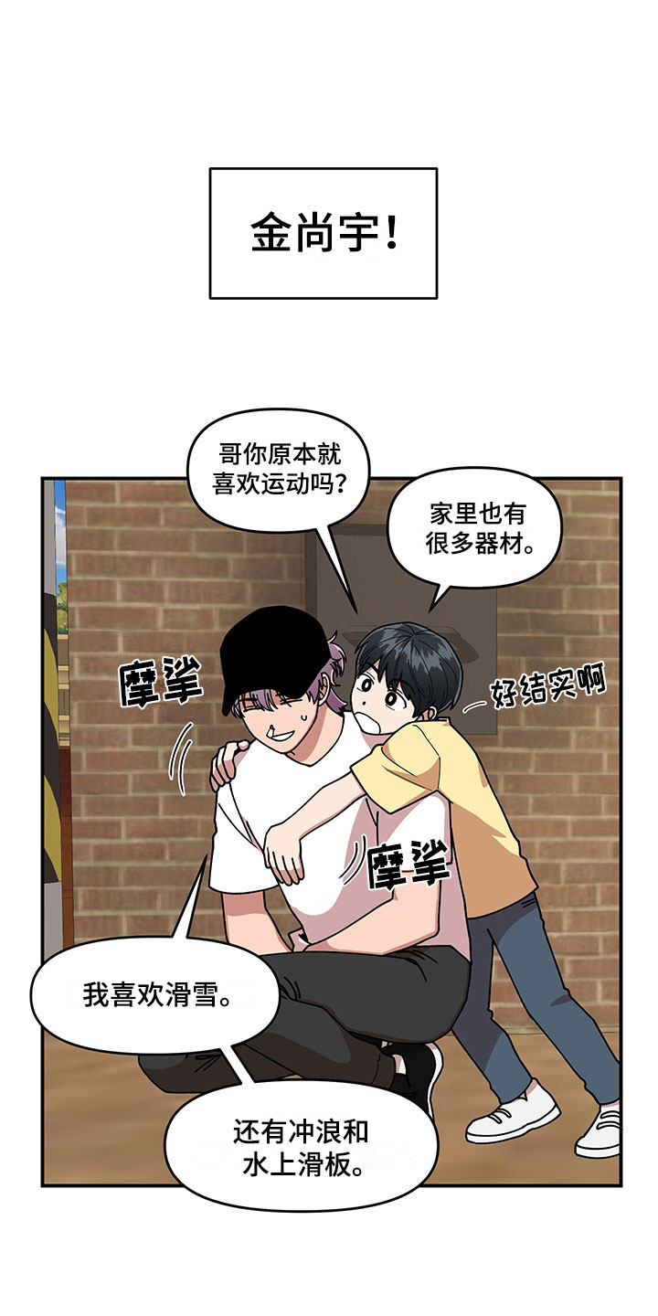 第12章：电话号码7