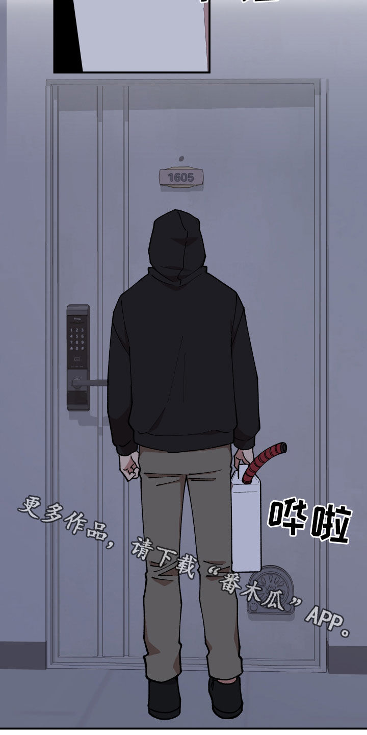 第49章：警告21
