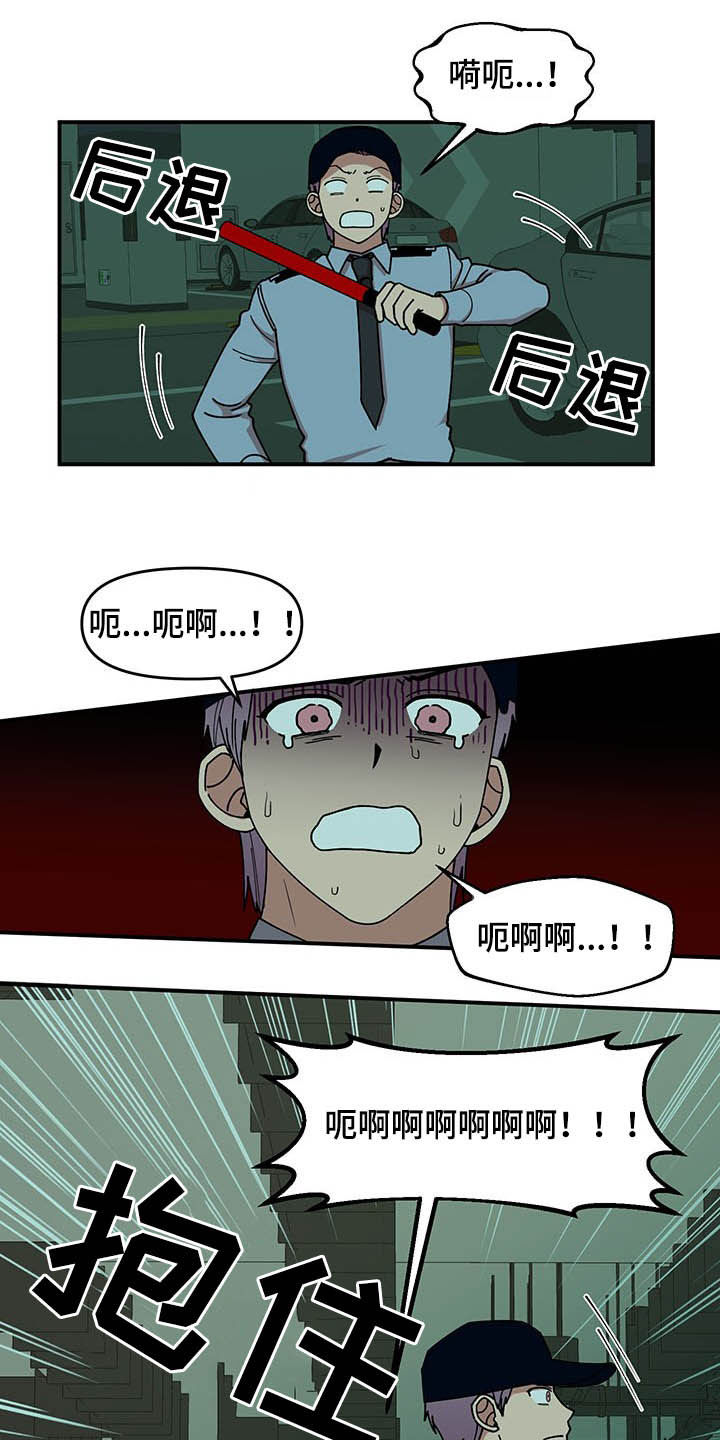 第22章：诅咒玩偶9
