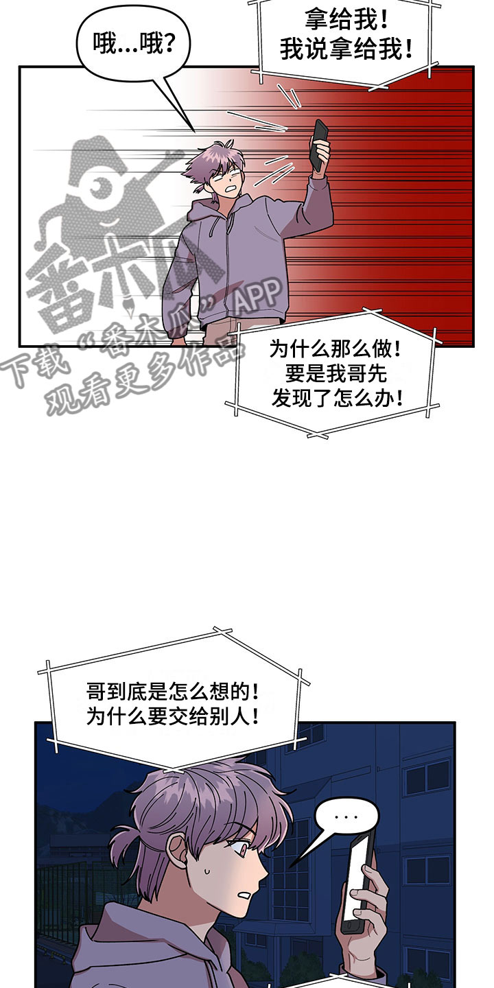 第15章：卷入大事件13