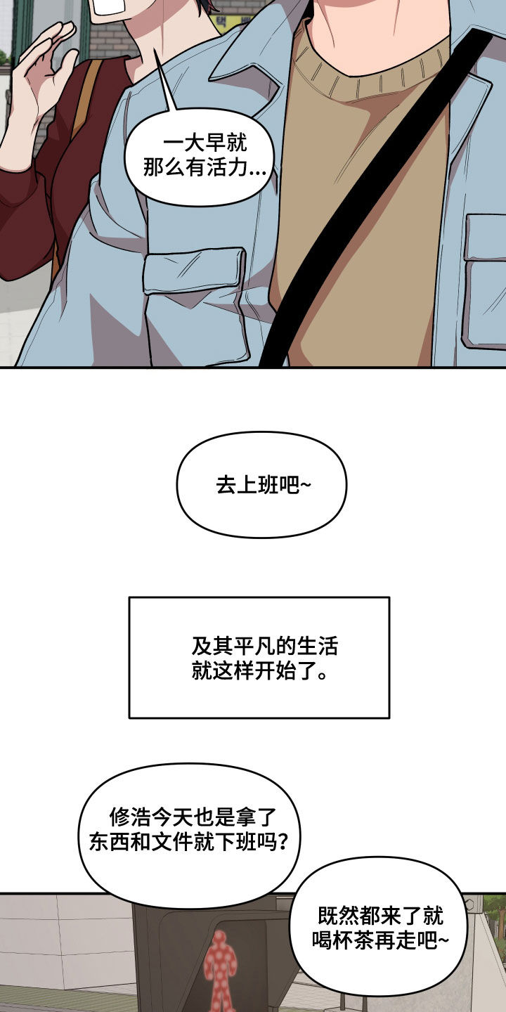 第71章：平凡的生活（完结）14
