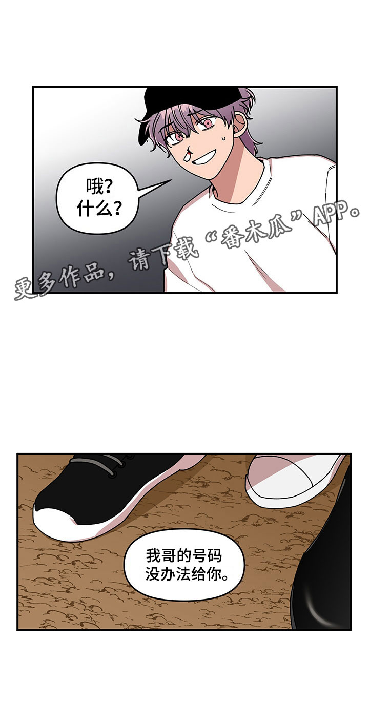第12章：电话号码24
