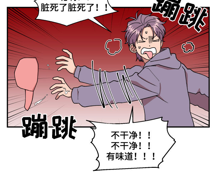 第41章：事故10