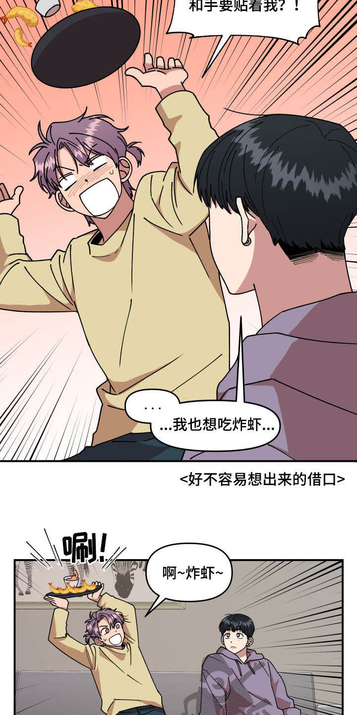 第27章：喝酒4
