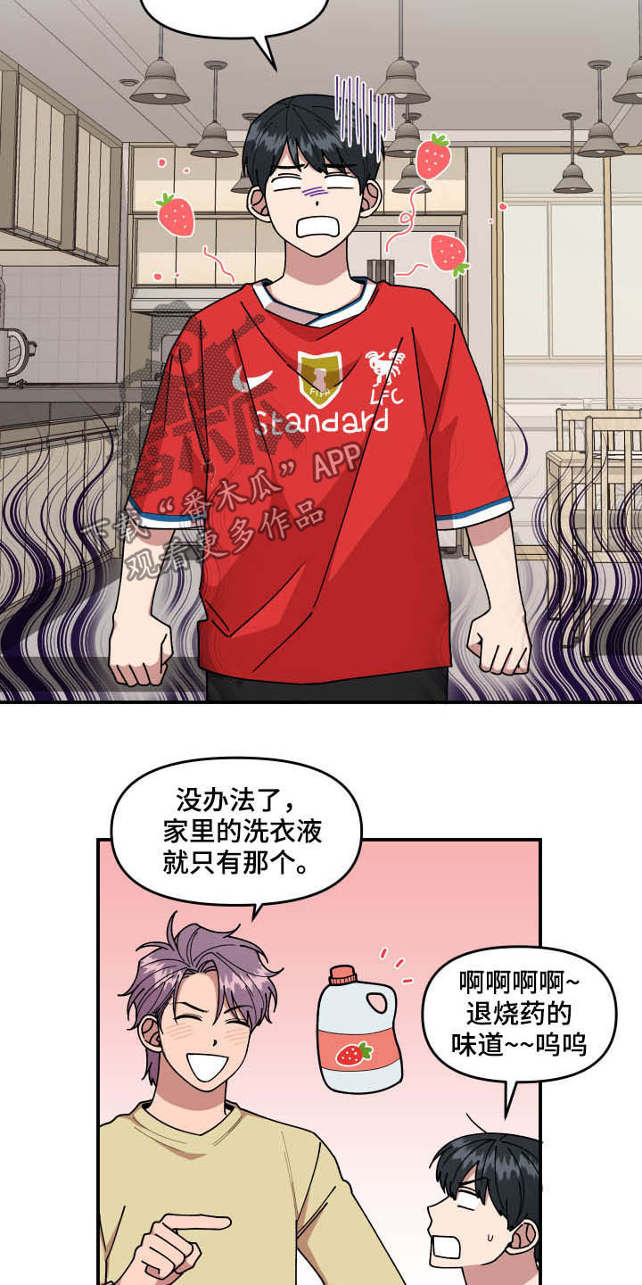 第26章：丝袜9