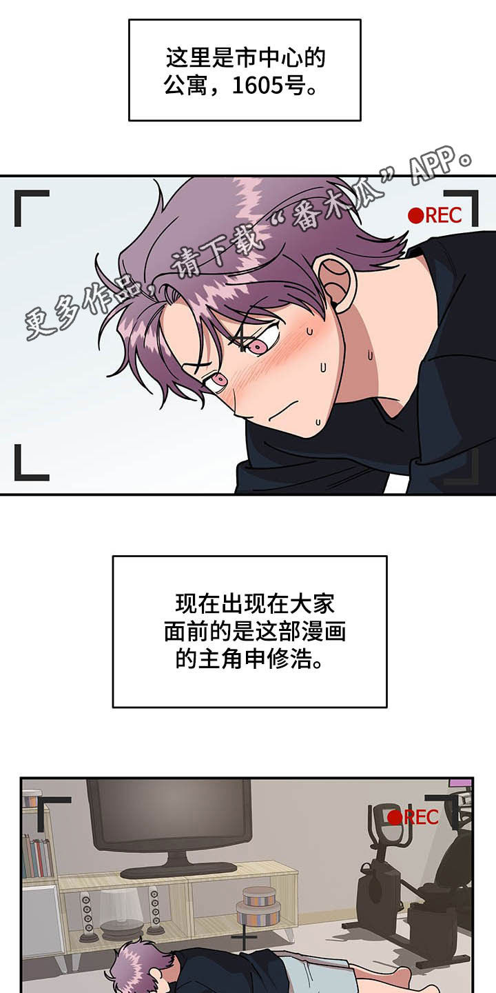 第20章：草莓爱好者0