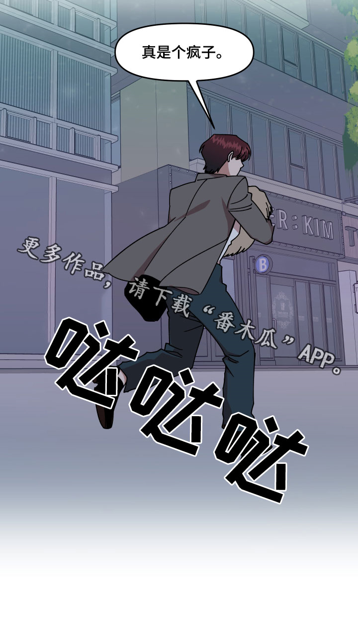 第31章：角色21