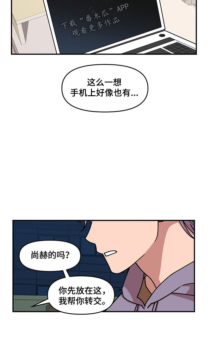 第15章：卷入大事件4