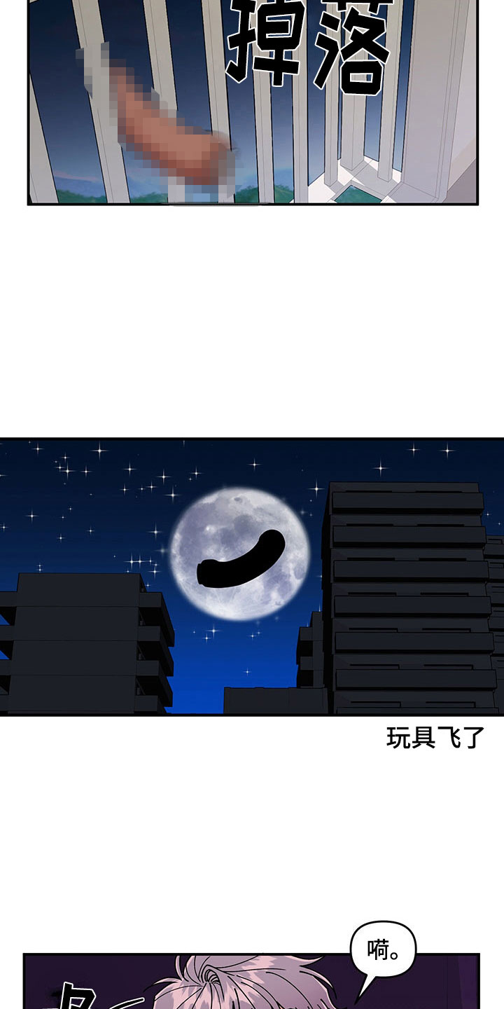 第13章：当场去世6