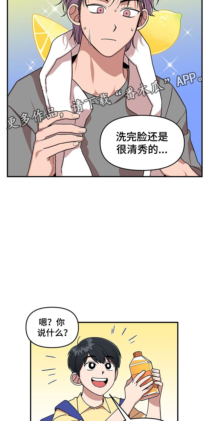 第10章：足球选手16