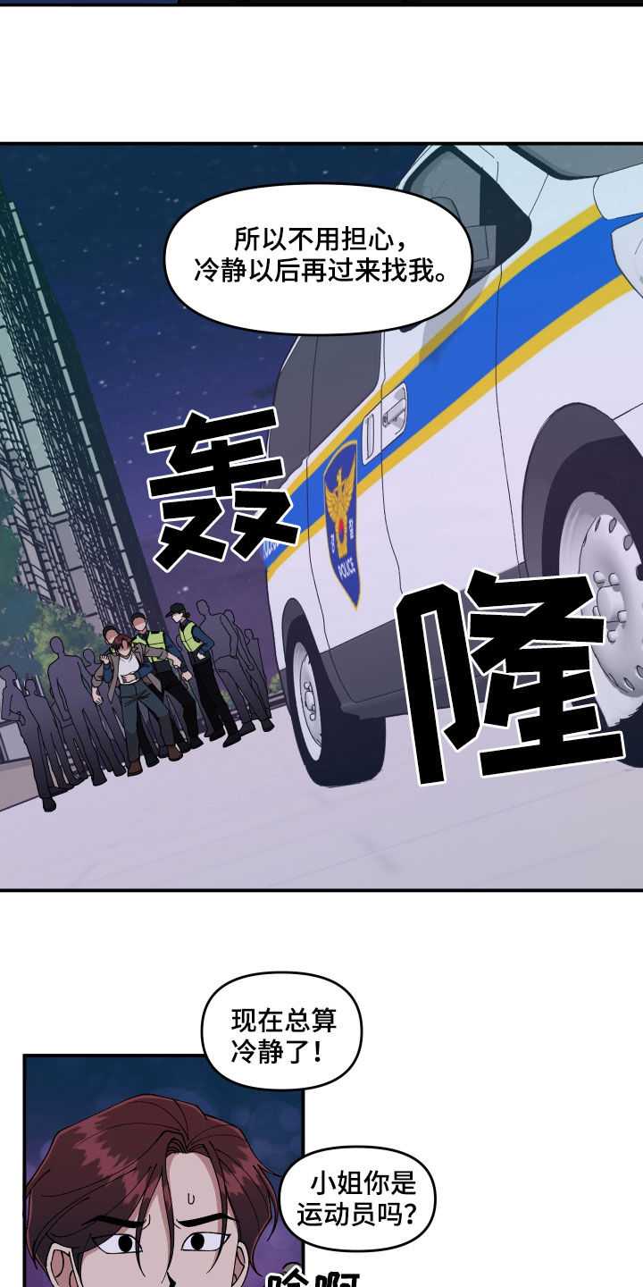 第55章：走失儿童14