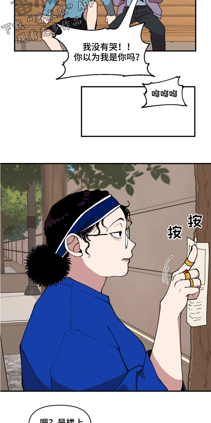 第36章：传单18