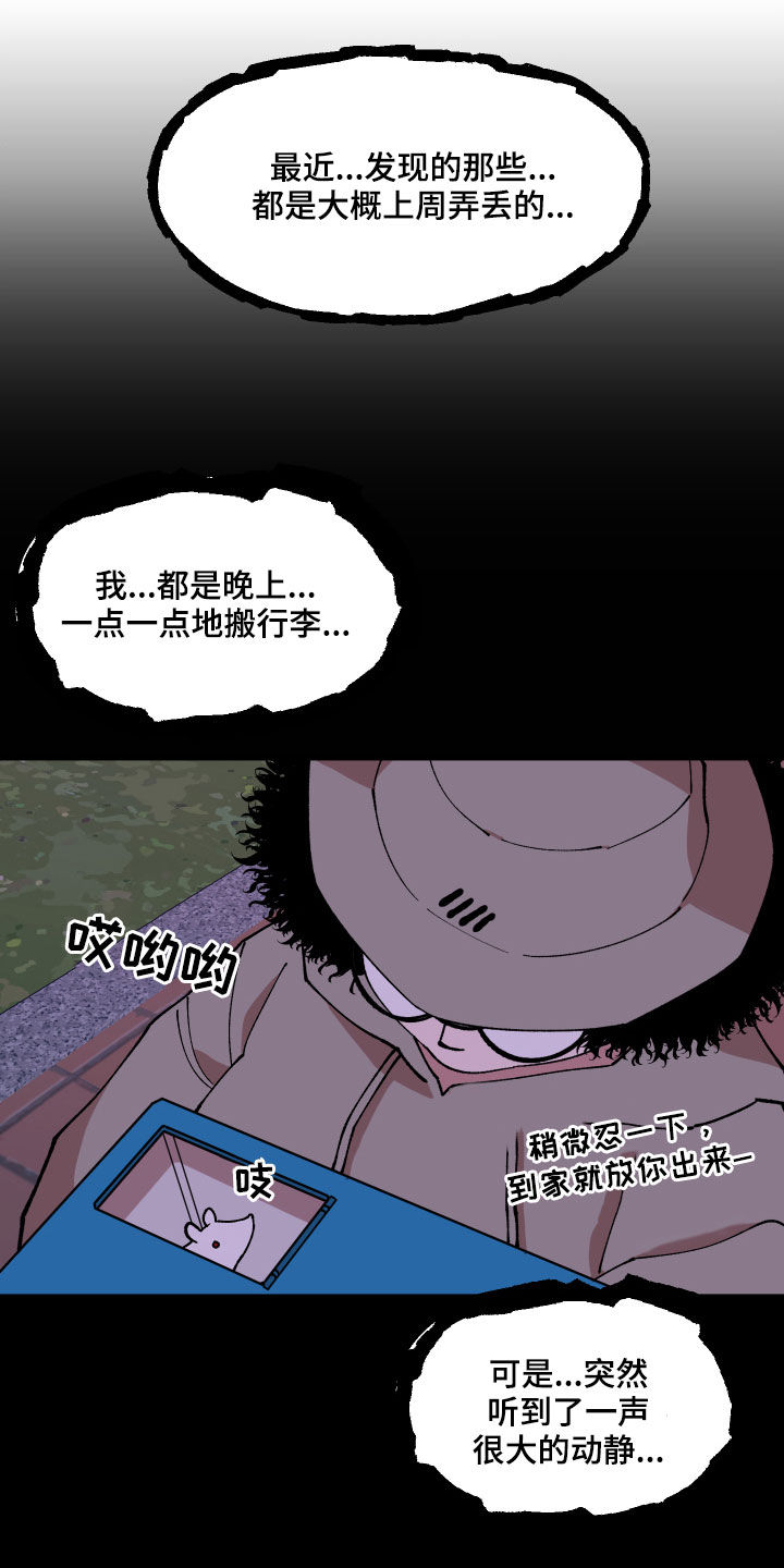 第35章：联系方式6