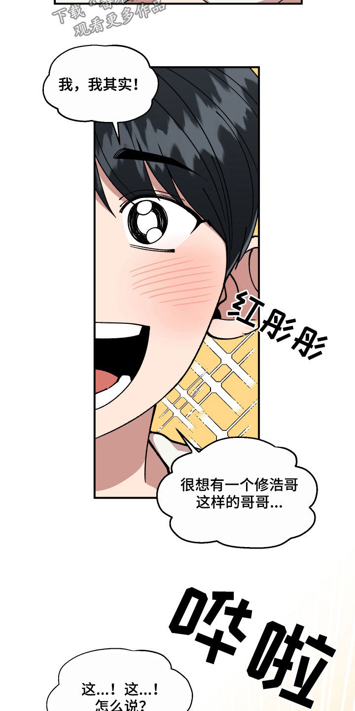 第67章：离开他5