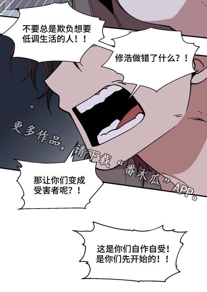 第54章：抓住了22