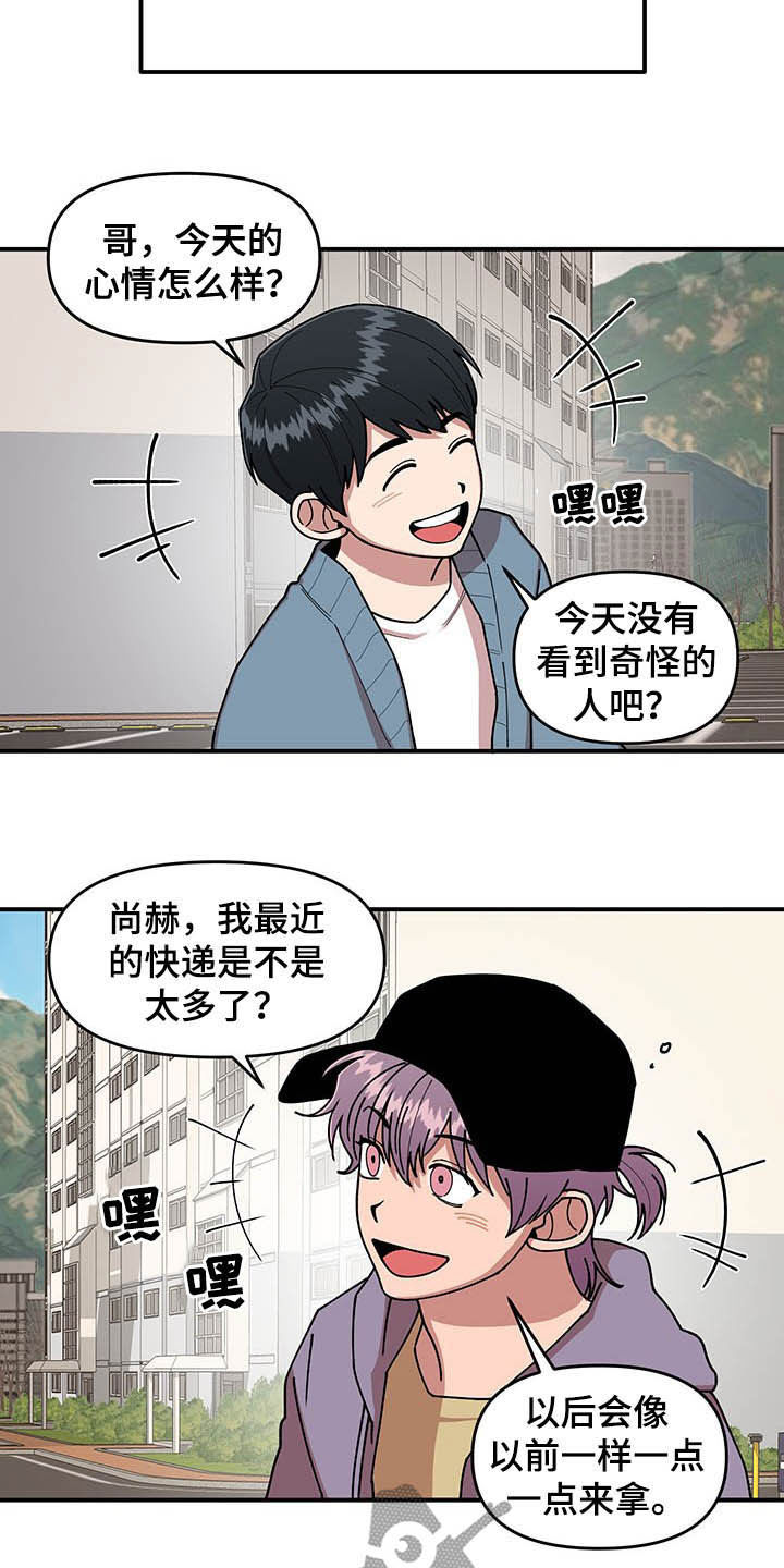 第17章：收获15
