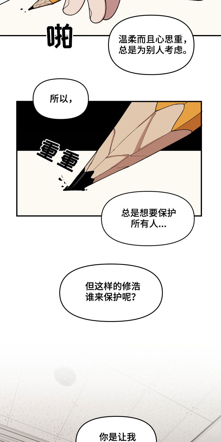 第67章：离开他12