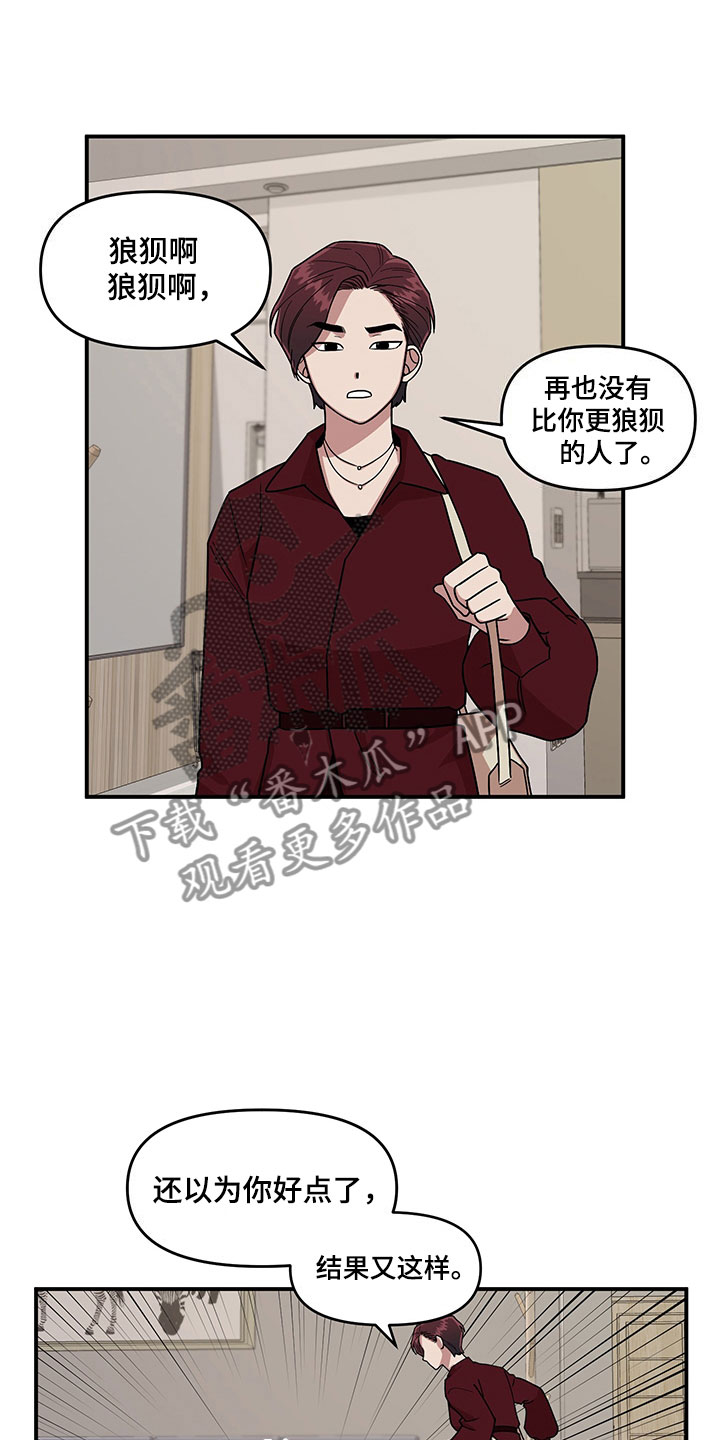 第9章：放心不下0