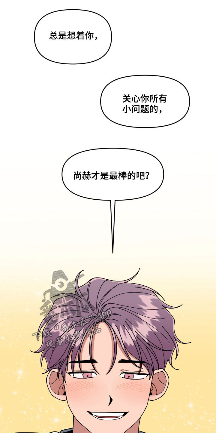 第67章：离开他9
