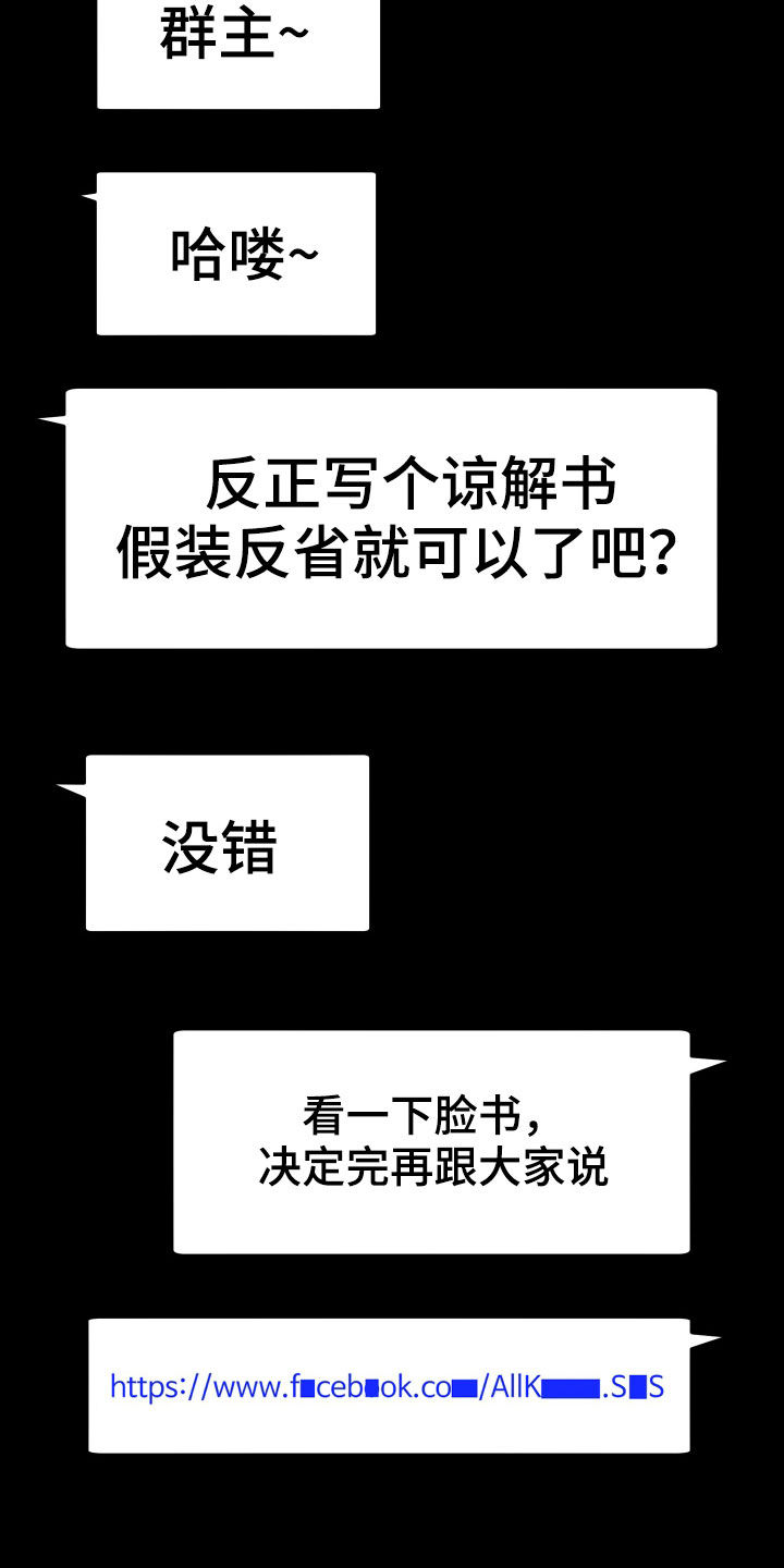 第61章：礼物2