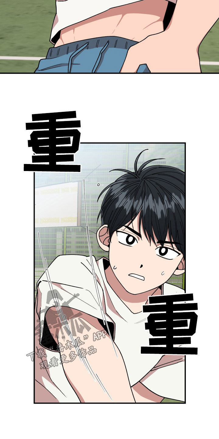 第66章：还没结束19