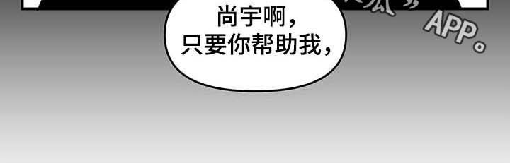 第16章：奇特的体质20